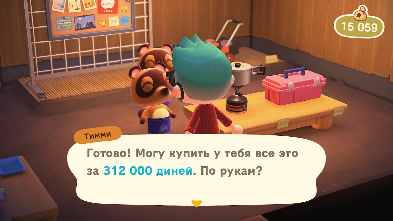 Советы по Animal Crossing: New Horizons: выращивайте фрукты