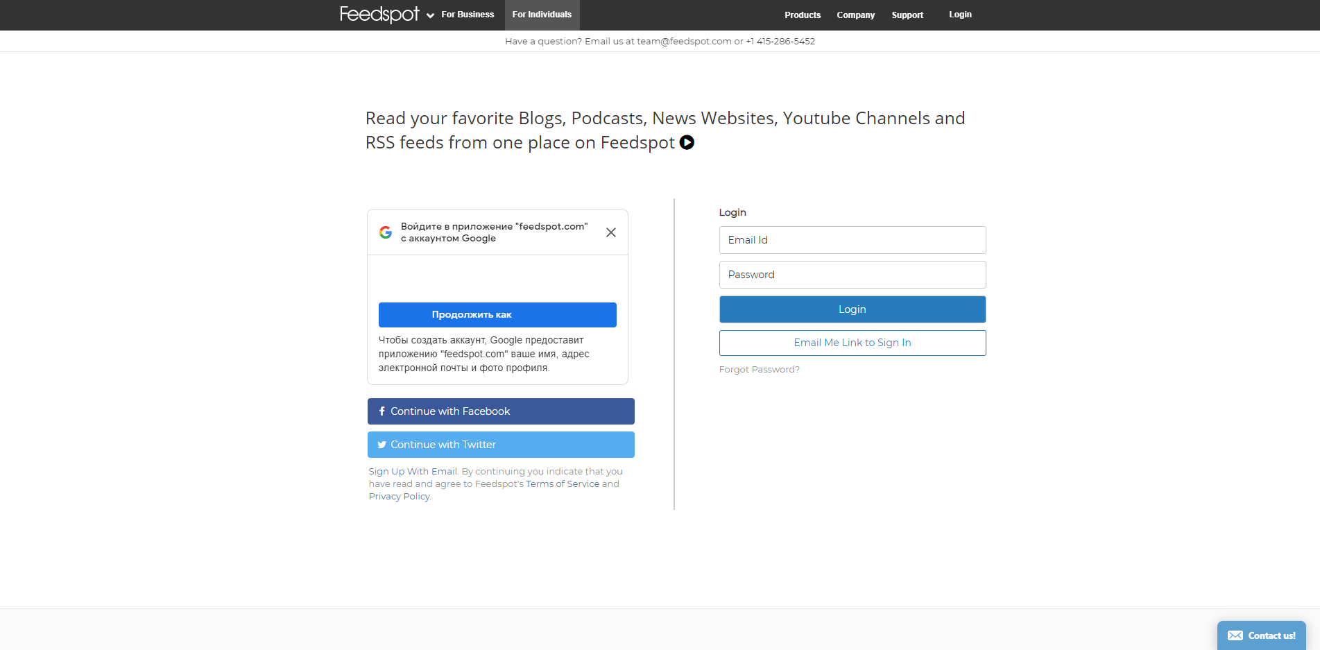Feedspot сервис для чтения RSS-ленты
