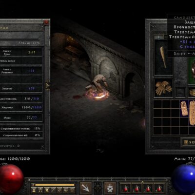 Сопротивления и иммунитеты в Diablo 2 как монстры защищаются и как это обходить